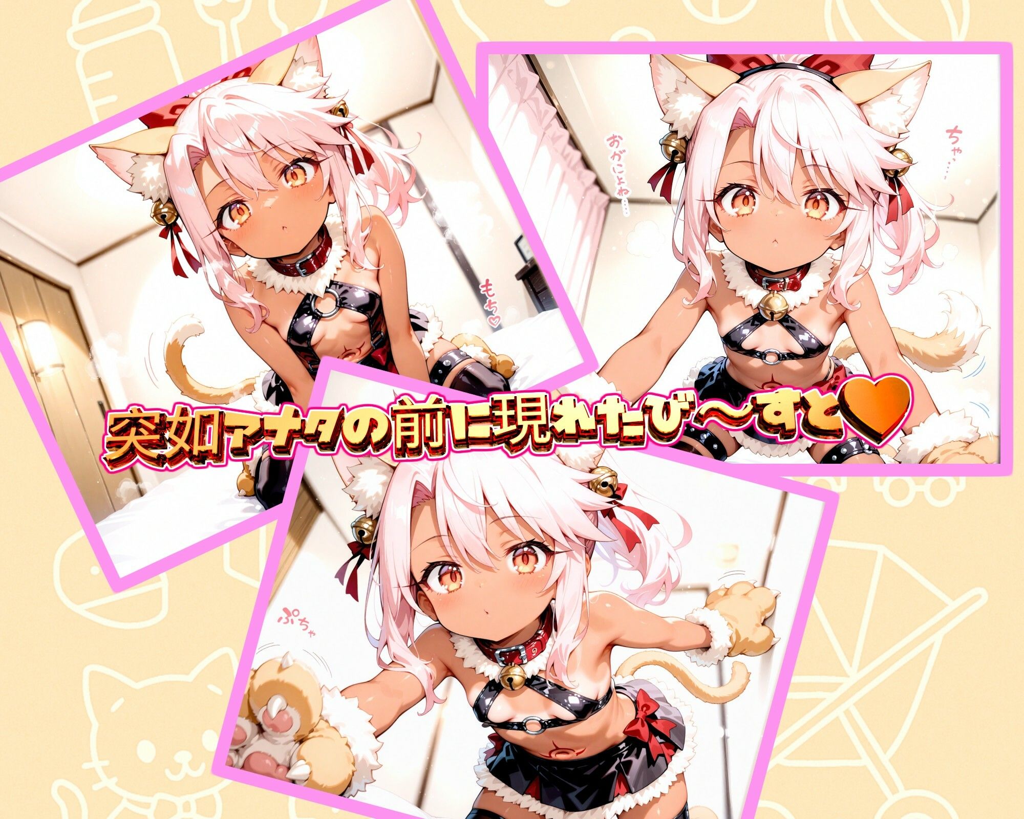 ぷにぷに!?ぷにズマティック★びーすと!?-drei- - hitomi raw無料エロ漫画(同人誌)サンプル画像 003