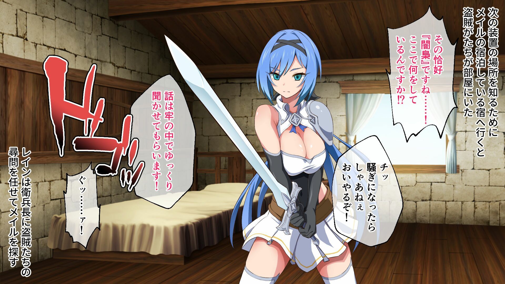 サンプル画像1:ナイトメアナイト 〜聖なる騎士と堕欲の魔術〜 CGノベル版 後編(どろっぷす！) [d_597778]