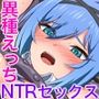 ナイトメアナイト 〜聖なる騎士と堕欲の魔術〜 CGノベル版 後編
