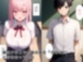 彼女がいるのに女体化し先生に・・・