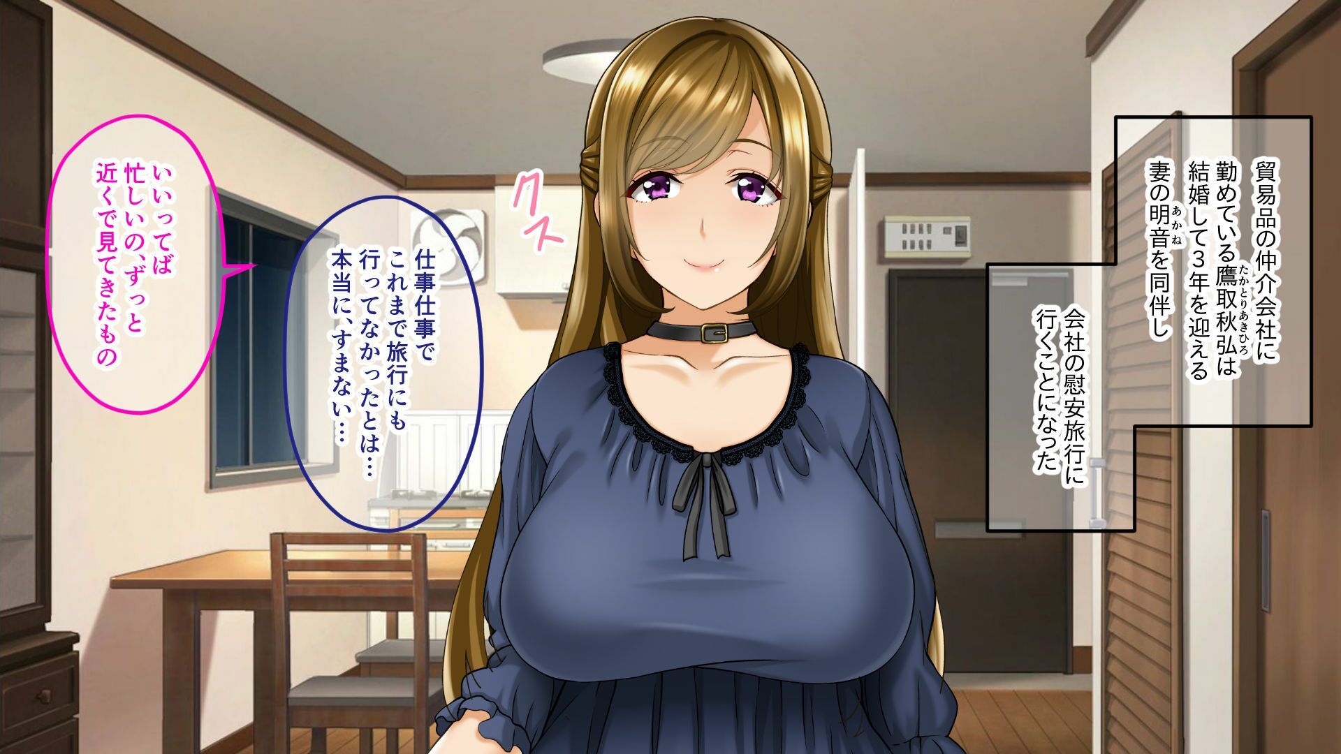 サンプル画像1:奪われ妻 〜完堕ち温泉社淫旅行〜 CGノベル版 前編(どろっぷす！) [d_597789]