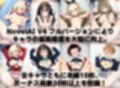 リコ的ヒロイン 着衣＆白濁セ◯クスV4【陰毛あり版】