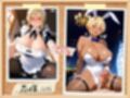 爆乳人妻？褐色人妻変身！メイド＆バニー