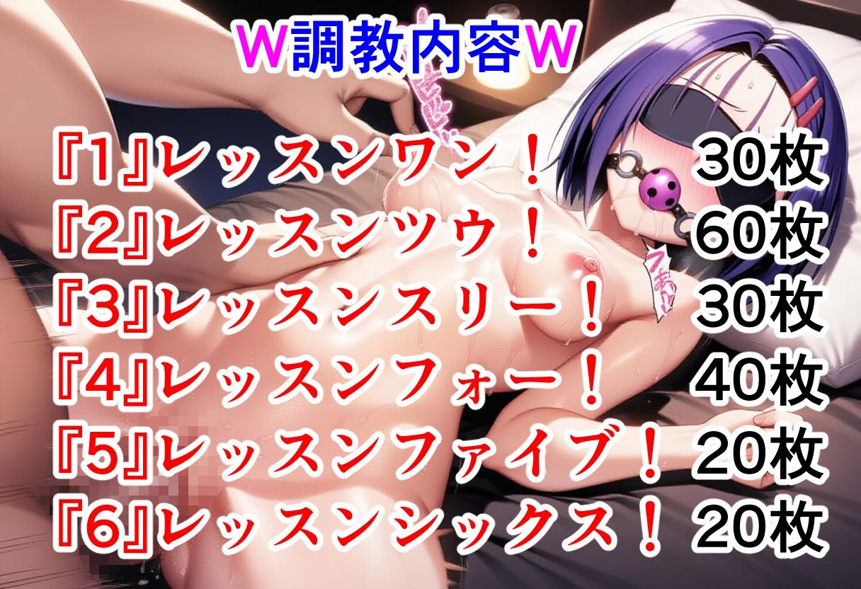 絶体絶命捕らわれた 西連寺春〇編〜ToL〇VEる〜【全200枚】 画像1