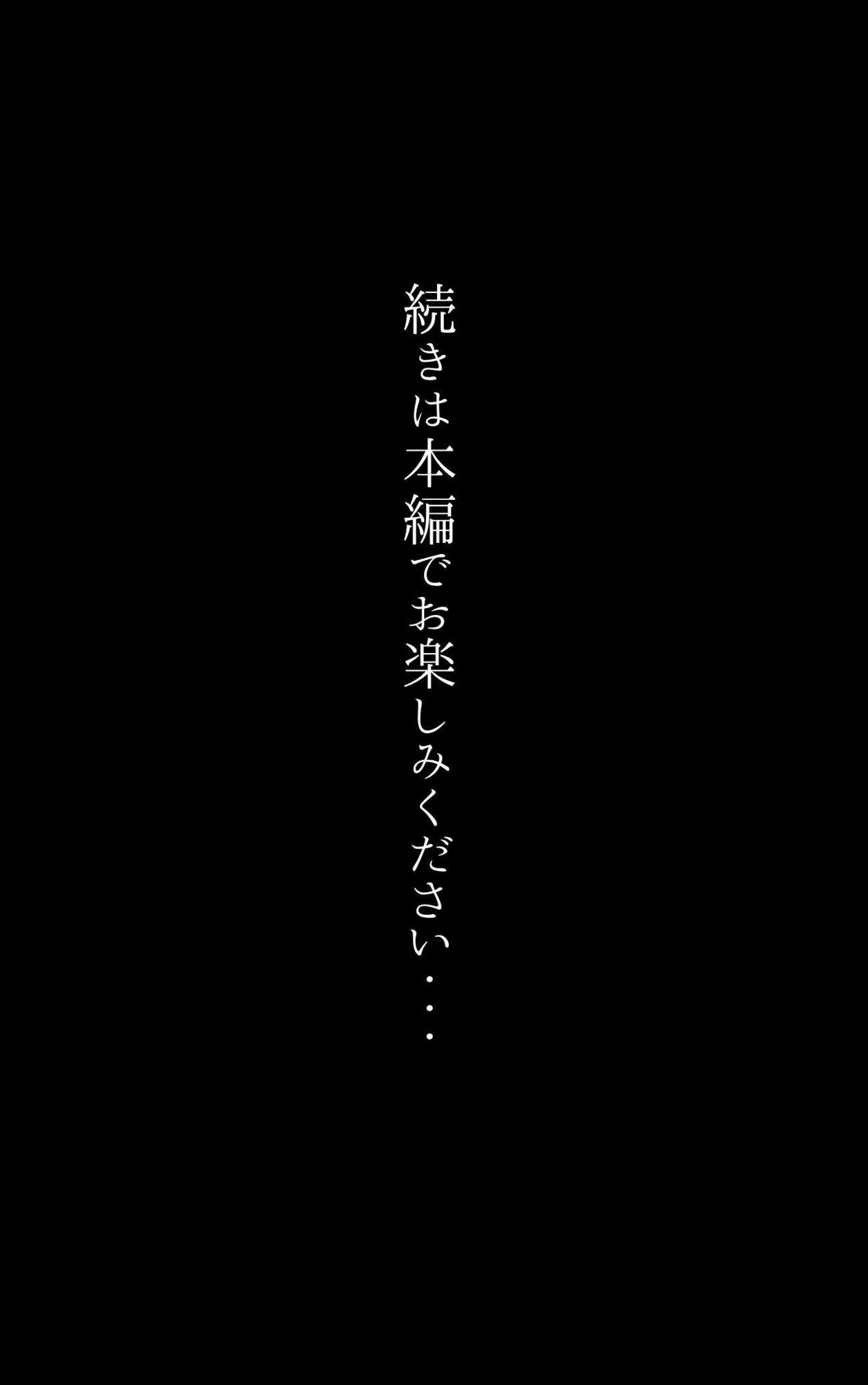 家出をしたちっぱい少女に性教育 画像10
