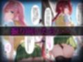 洗脳師 T〇LOVEる2編（セリフあり）