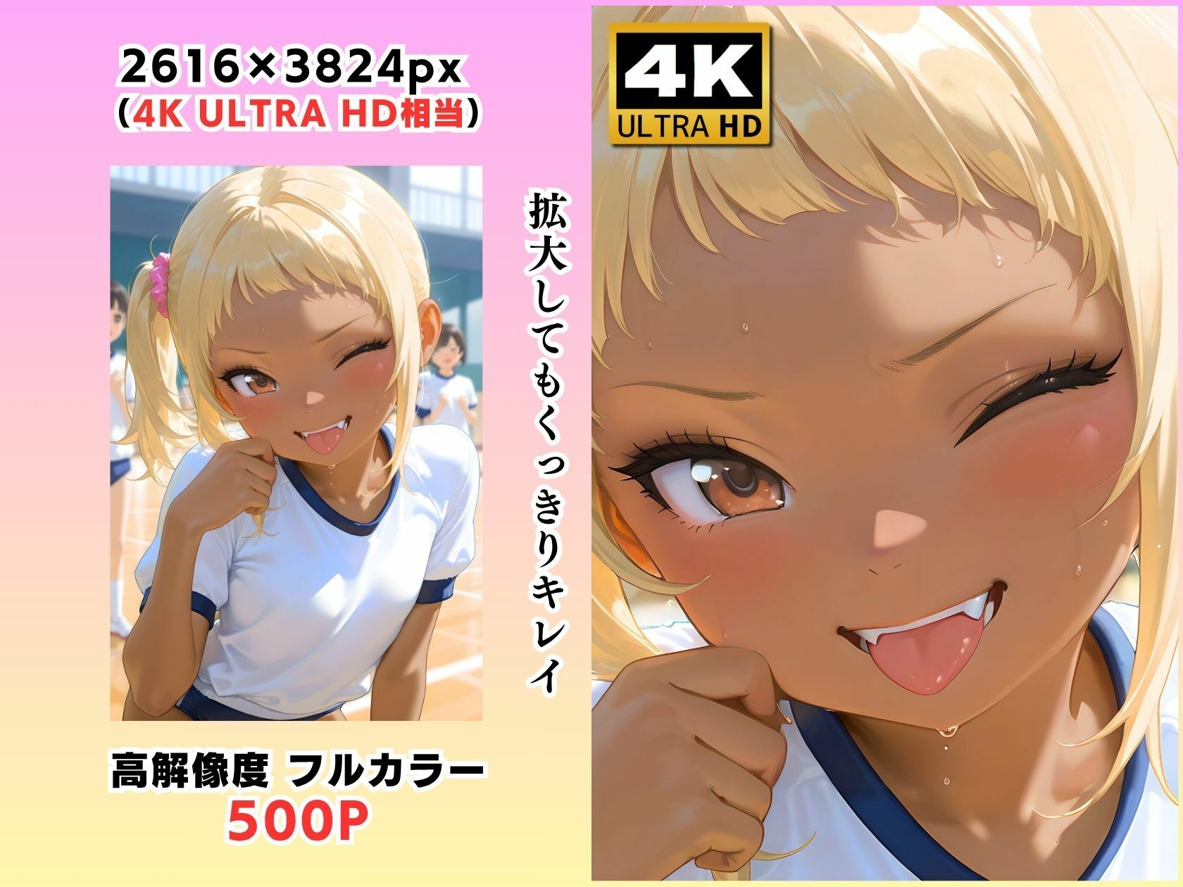 ブルマっ娘小悪魔褐色ミニギャル_2
