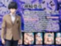 【4Kイラスト】淫夢堕_俺の淫夢で白鷺靜華の本性を犯し尽くす！！（白ビキニ編）