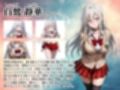 【4Kイラスト】淫夢堕_俺の淫夢で白鷺靜華の本性を犯し尽くす！！（白ビキニ編）