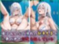 【4Kイラスト】淫夢堕_俺の淫夢で白鷺靜華の本性を犯し尽くす！！（白ビキニ編）