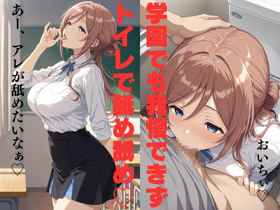 サンプル画像2:とにかく入れたい姫〇莉波(モココ) [d_598069]