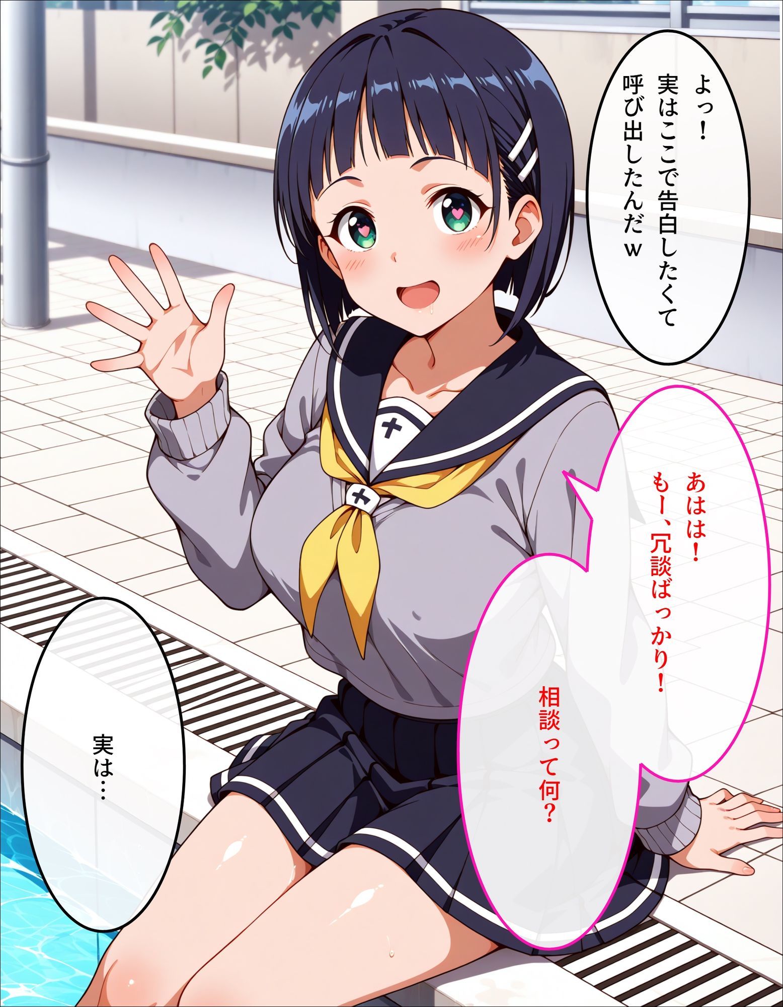 サンプル画像1:直葉のスク水特別授業(もしも☆アニ) [d_598085]