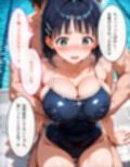 直葉のスク水特別授業
