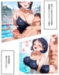 直葉のスク水特別授業