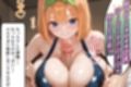 催〇妊娠支配_ボテ腹快楽漬けで絶対服従-四葉-