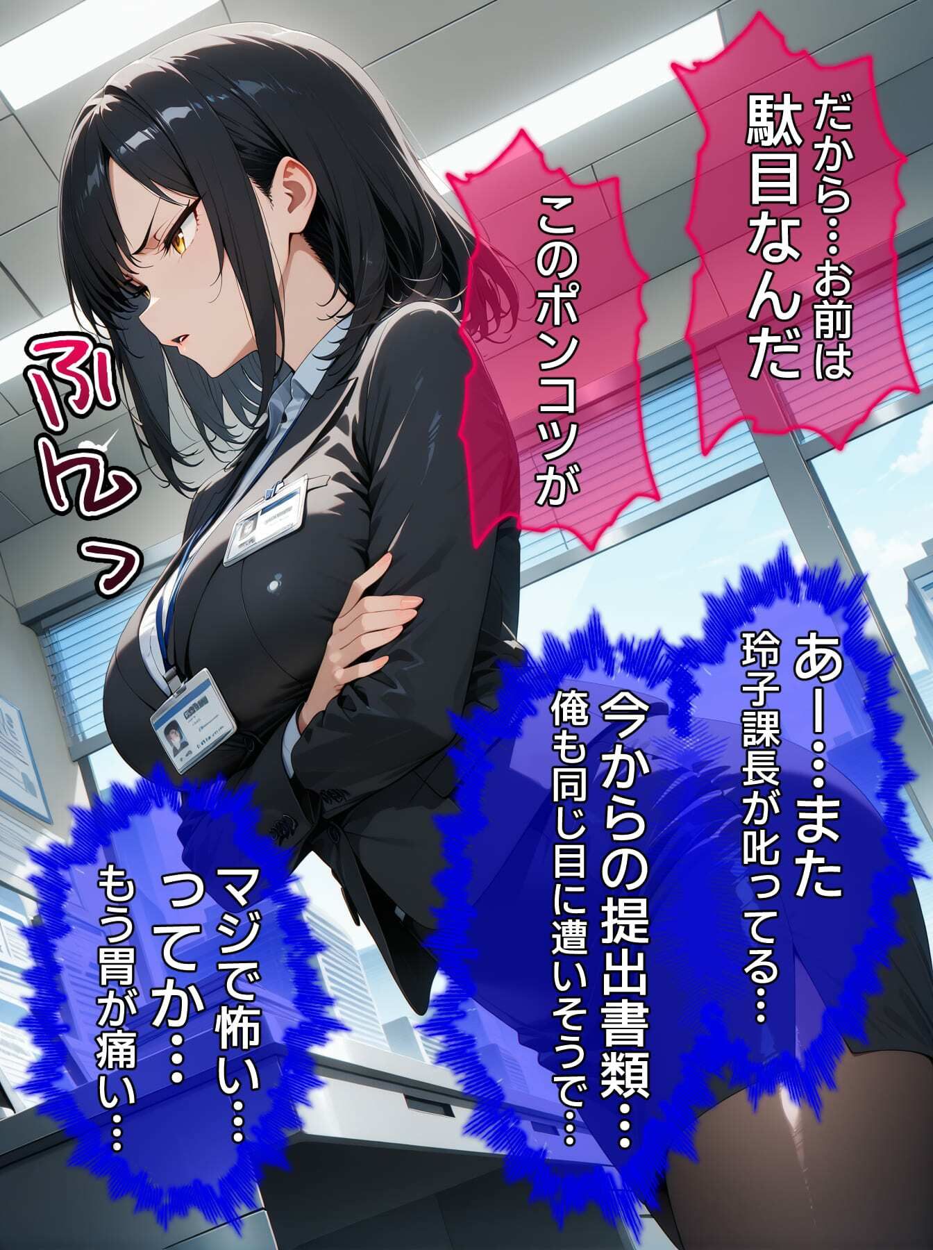 【CG】びしょ濡レ●プ09 画像1