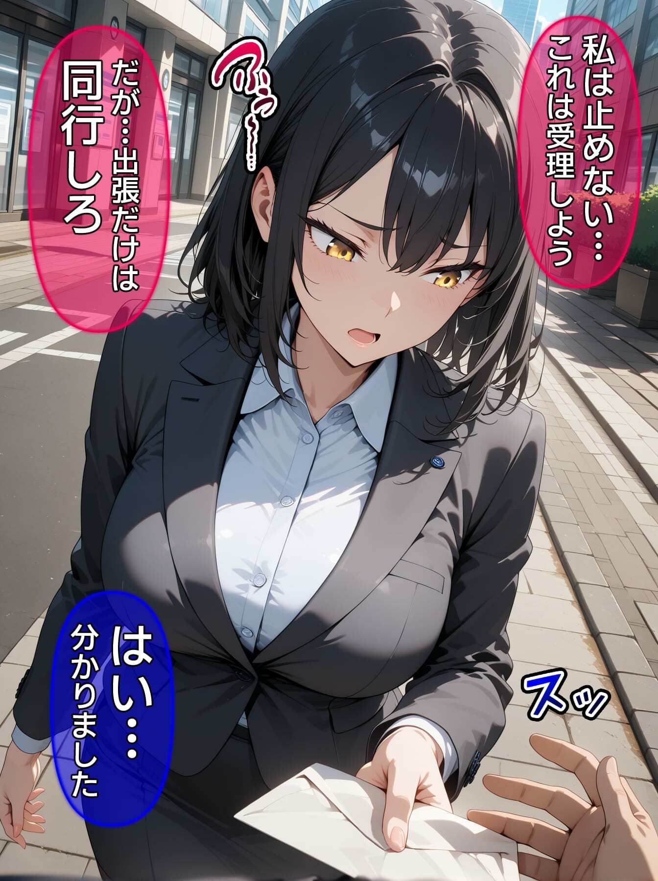 サンプル画像5:【CG】びしょ濡レ●プ09(ばななメモリアル) [d_598108]