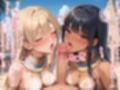 【セリフ入有:4K×500枚】性処理異界〜古代文明編〜