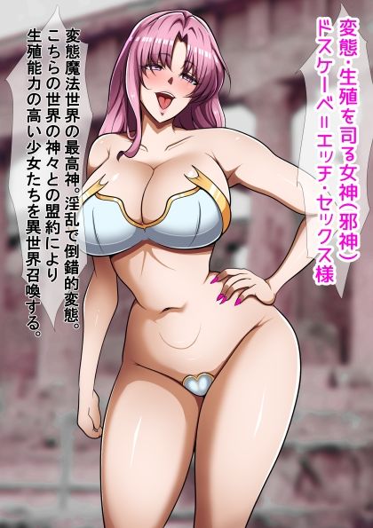 サンプル画像1:変態幻想モンスター3〜洞窟ゴブリン・前編〜(とんてんまる) [d_598116]