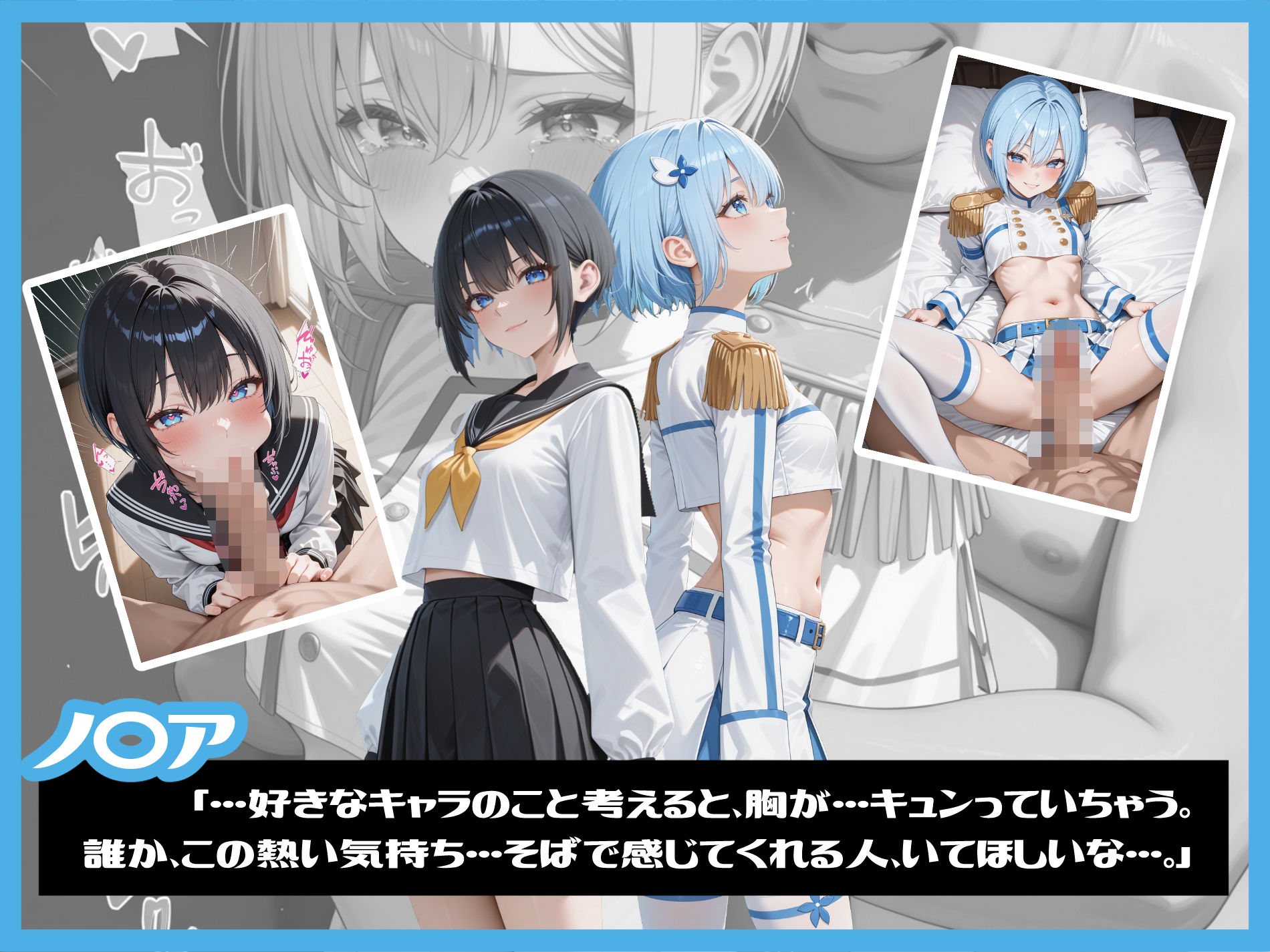 サンプル画像3:美〇莉 / リ〇サ / ノ〇ア CG集(にらまんじゅう) [d_598119]