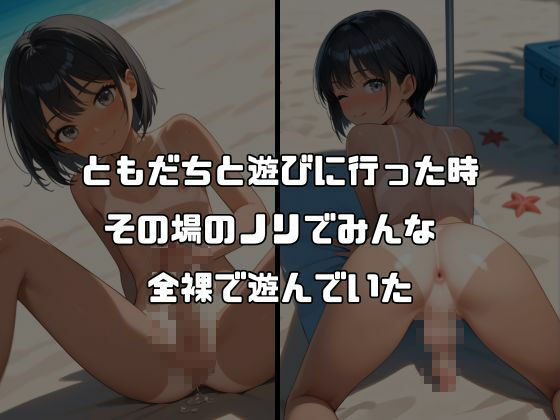 男子校ハーレム ボクはみんなの肉便器〜アイドル〜 vol.5 ショタロー エロ画像2