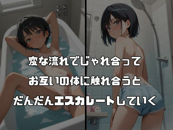 男子校ハーレム ボクはみんなの肉便器〜アイドル〜 vol.5 ショタロー エロ画像3