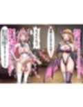 強●ふたなり化魔法に抵抗するエルフの姫騎士が快楽堕ちで種馬になるまで
