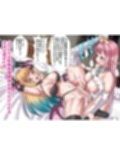 強●ふたなり化魔法に抵抗するエルフの姫騎士が快楽堕ちで種馬になるまで