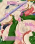 結界僧オーネと淫魔デオル