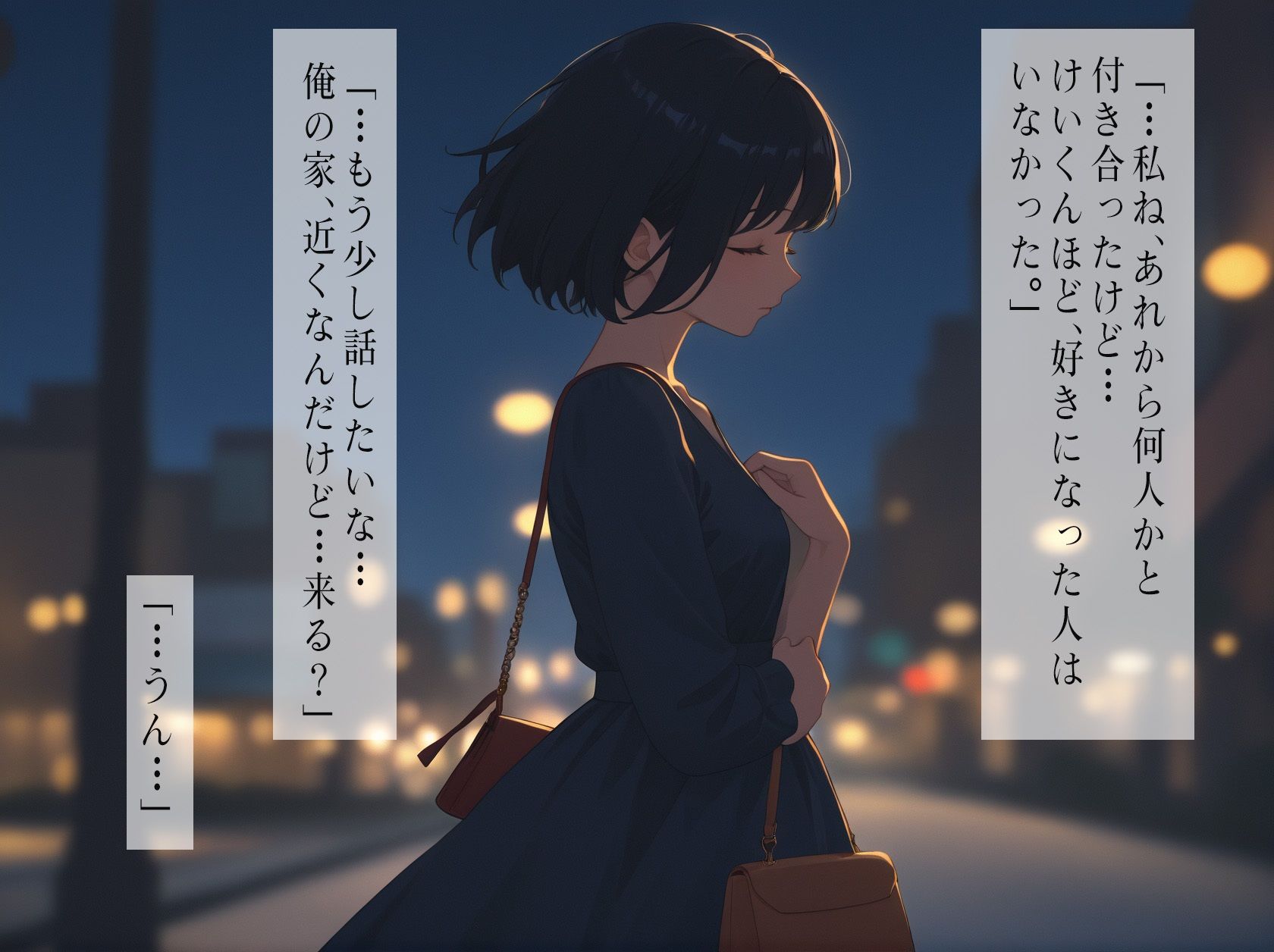 サンプル画像4:あの頃の君へ(ぴんくのびきに) [d_598144]