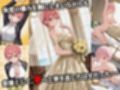 ヒロイン鬼ハメ「中野  ●花」編