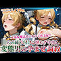 〇い穴に変態オヤジも堪らず中出し！激しいピストンの孕ませ調教に白濁液を垂流す