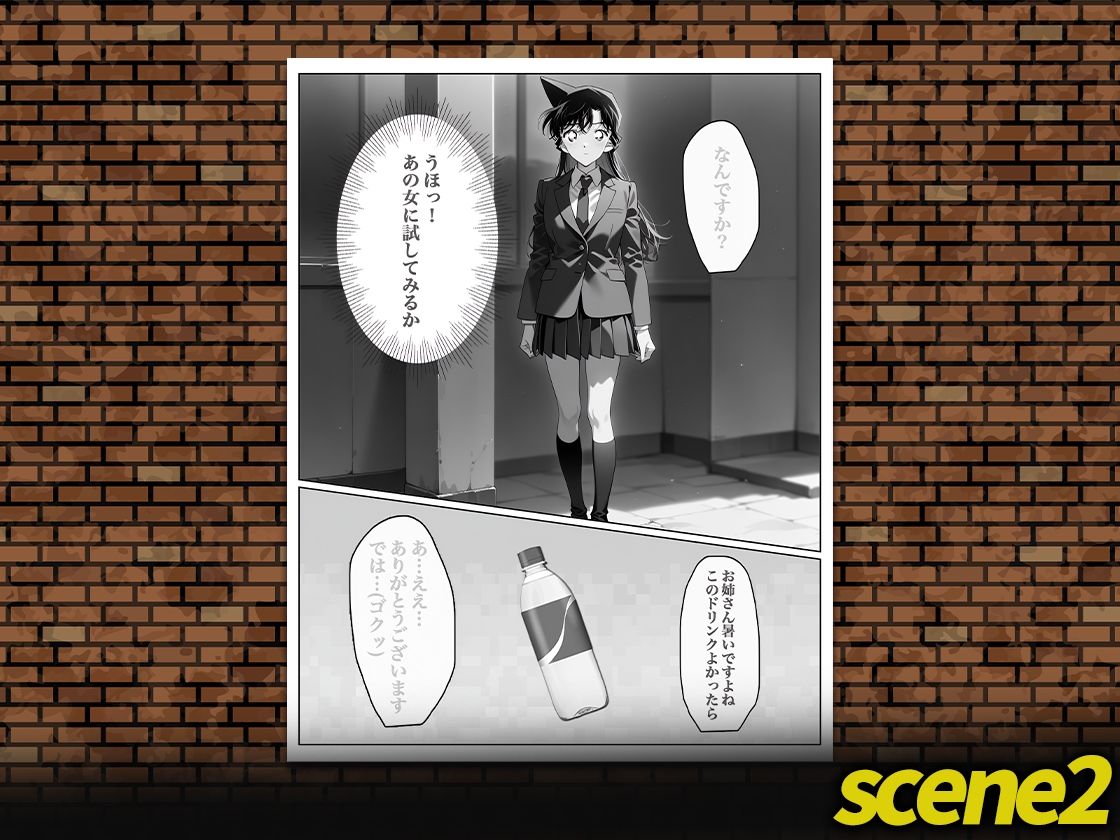 サンプル画像2:媚●を飲まされて(悶々ぱらだいす) [d_598176]