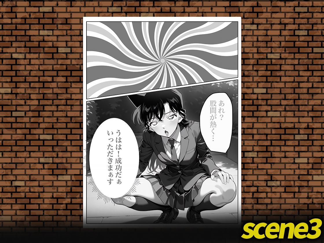 サンプル画像3:媚●を飲まされて(悶々ぱらだいす) [d_598176]