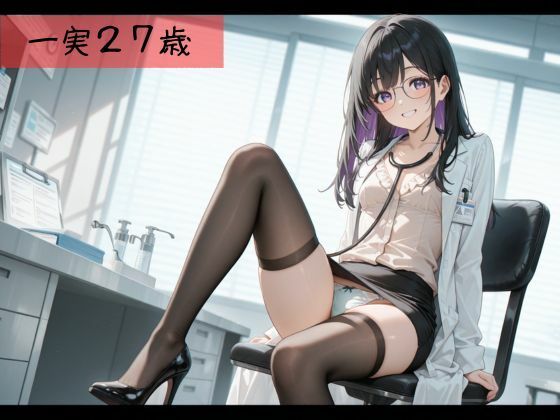 サンプル画像1:生が好きなセフレとやってみた！白衣を着た女医さん編(たこやき) [d_598180]