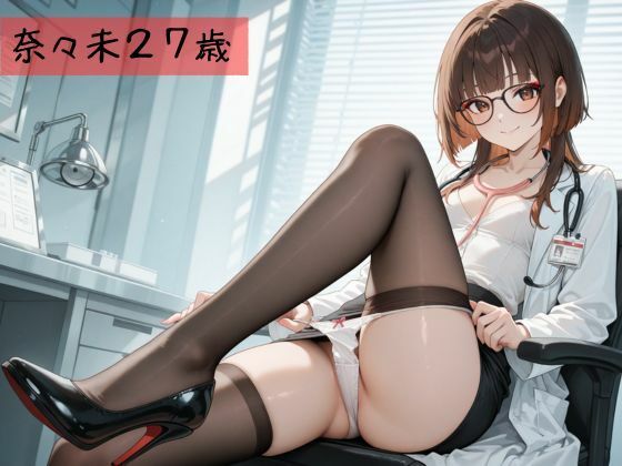 サンプル画像2:生が好きなセフレとやってみた！白衣を着た女医さん編(たこやき) [d_598180]