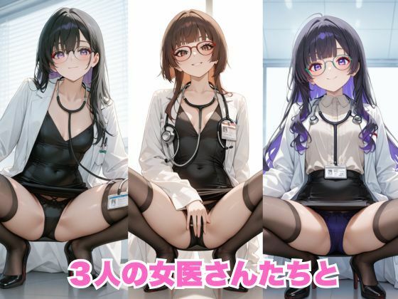 サンプル画像4:生が好きなセフレとやってみた！白衣を着た女医さん編(たこやき) [d_598180]