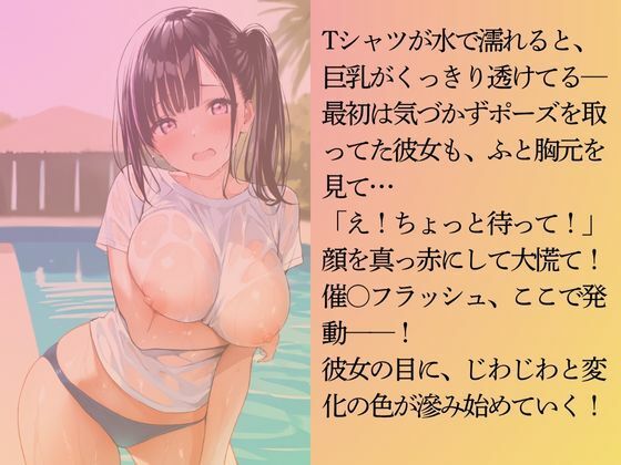サンプル画像5:巨乳の地下アイドルを水着撮影と言って呼び出してみた(Kai楽Club) [d_598209]