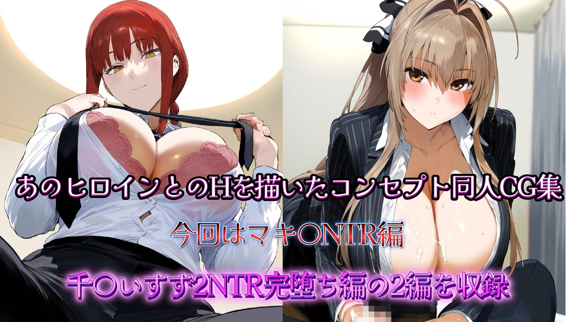 サンプル画像2:ヒロインDAYS OLコス編2(サークルIsabelle) [d_598211]