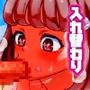 OL佐藤クリ吸い蛭と入れ替わる