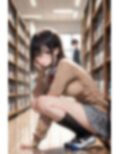 図書委員はえっちに決まってます