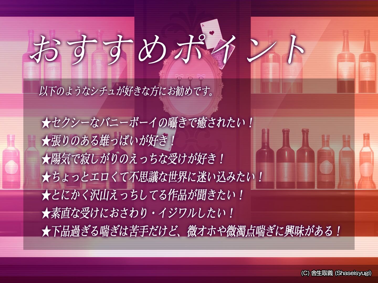 【アニメ】バニーボーイ・ナイトラウンジ Vol.2 雷兎 後編 -Raito- 画像6