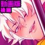 【アニメ】バニーボーイ・ナイトラウンジ Vol.2 雷兎 後編 -Raito-