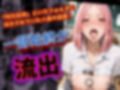 放課後の性指導 〜星乃彩の禁断の記録-ハメ撮り