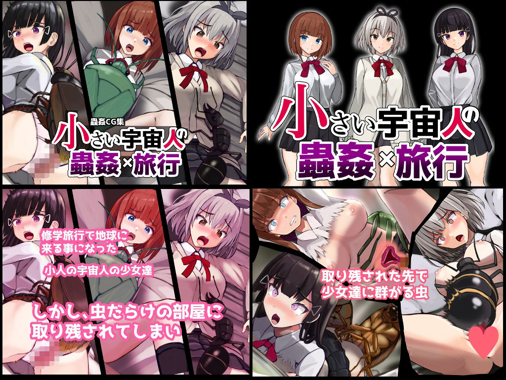 サンプル画像1:2024年作品まとめ(ぽんこつなぽつの屋) [d_598272]