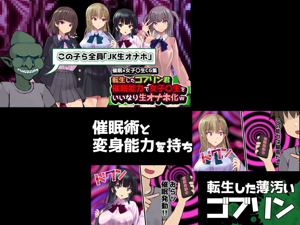 サンプル画像2:2024年作品まとめ(ぽんこつなぽつの屋) [d_598272]