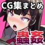 2024年作品まとめ