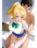 ラブライ◯！ 絢◯絵里 エロCG集