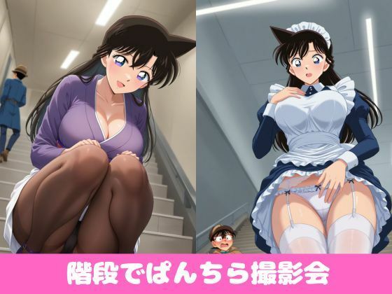 サンプル画像2:【永久保存版】毛〇蘭のぱんちらコレクション(貴方のおかず) [d_598332]