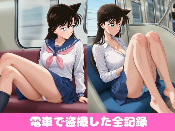 【永久保存版】毛〇蘭のぱんちらコレクション 画像6